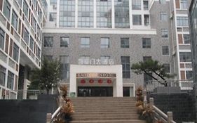 Jinggangshan Triumphal Arch Hotel Ji'an 